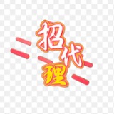 IU跑分.纯料:融安.天宝.