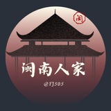 神装微拉Q拉交流群
