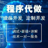 时时彩网站|彩票源码|彩票开发|时时彩平台|时时彩源码|菠菜平台|菠菜源码|时时彩开发|时时彩定制|博彩包网|彩票代理|时时彩搭建|彩票搭建|彩票平台招商|盘口搭建|博彩搭建|信誉网开发