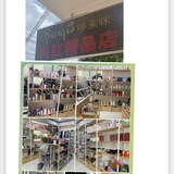 哆来咪精品实体店(频道)