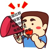 TG协议/telegram电报拉群/采集/群发/私信