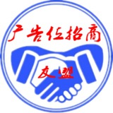 【友盟】广告位招商