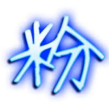 全网APP涨粉~引流~点赞~浏览