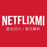 奈非迷站长交流群