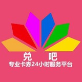 兑吧工作室闲鱼洗货网赚兼职资金出逃灰黑项目