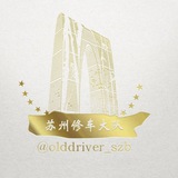 苏州榜