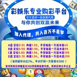 🔥幸运飞艇🌈彩娱乐