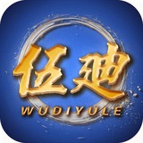 【伍迪】专心搞钱