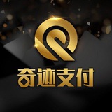 奇迹支付—🔥收付需求