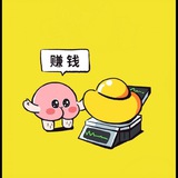 灰产-欢迎跑分车队🚗收付一体-小白可带