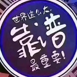 销魂别墅