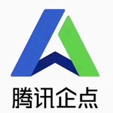🔥腾讯企点客服、协同、企业微信、3年信誉卖家🔥🔥“博哥工作室”🔥🔥🔥