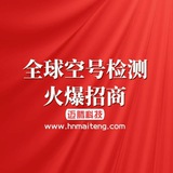 ws检测+全球ws检测