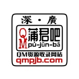 深圳修车