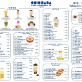 外卖 卡乐巴巴奶茶店
