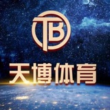 天博官方招募