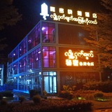 秘密酒店会所