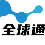 全球通机场vpn防失联群