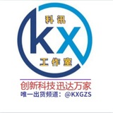【号子号商】抖音