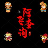 🔥阿飞 🔥社工库 🔥查询🔥个人信息 🔥全家户籍 🔥开房记录 🔥手机定位 🔥冻结原因