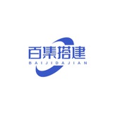 百集搭建