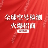 印度短信(海洋出海)交流群