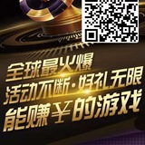 WD网贷数据网贷粉