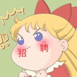 弘扬集团新开群组招聘频道