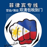 华辉国际空运 空运时效48小时送达📦