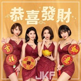 优惠互通|白嫖真香|優惠訊息|影音資訊|限時優惠|福利放送
