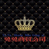 兔兔卡行🌐资源总群