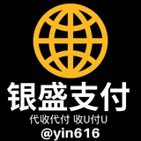 【银行卡代付】一笔一回 合作共赢