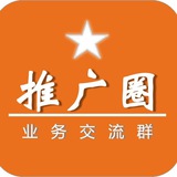 推广圈担保~跑分交流群