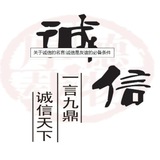 招募代理大佬