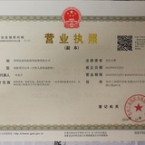 身份证 手持 实名 Ps 护照 营业执照