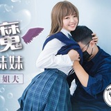 【强奸】【学生】