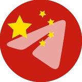 中文包