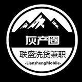 中石化加油卡项目