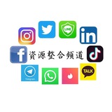 海外资源整合频道