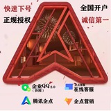 企点QQ+VX:mogu694