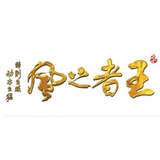国际通道、机房卡发、106通道