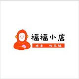 ☞福福小店☜炸串 奶茶 二手交易市场