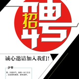 柬埔寨求职招聘免费广告群