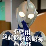 🔞与鸡吧套子的幸福日常🔞