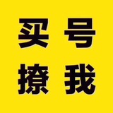 🔥🔥🔥微信号国内国外云控专用,私人老号专卖🔥🔥🔥