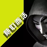 尼泊尔人事推推交流群