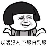 广州大队会所-旧