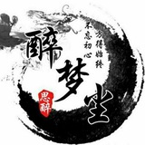 【清语】一醉一梦生拉手盘口交流群