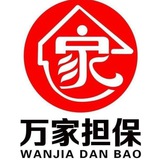 万家担保行业交流群
