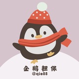 企鹅担保